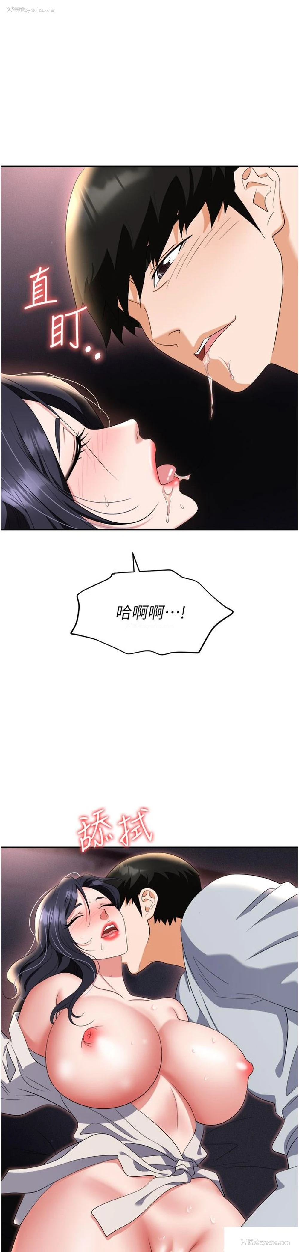 25P - 职场陷阱