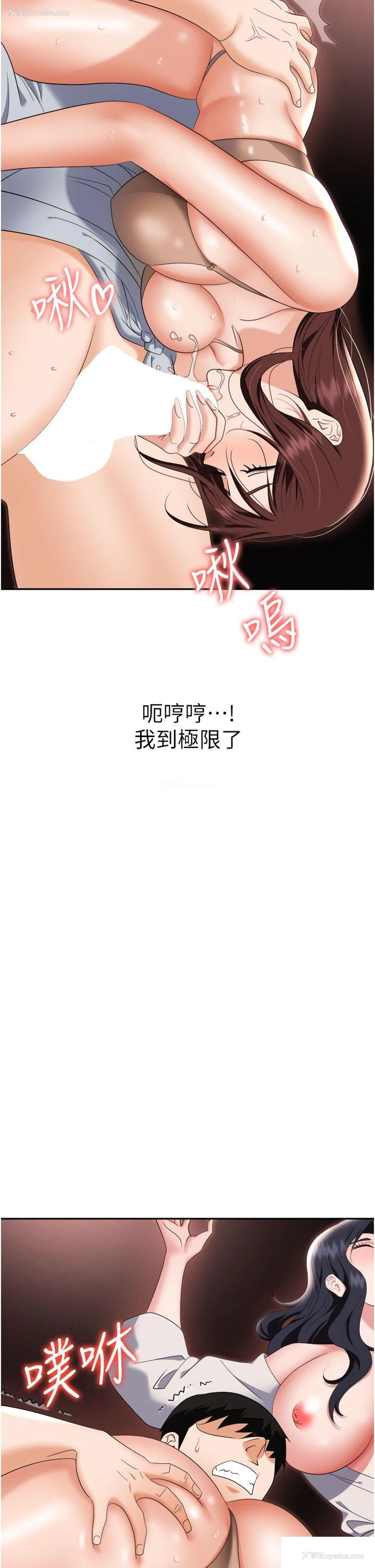 2P - 职场陷阱