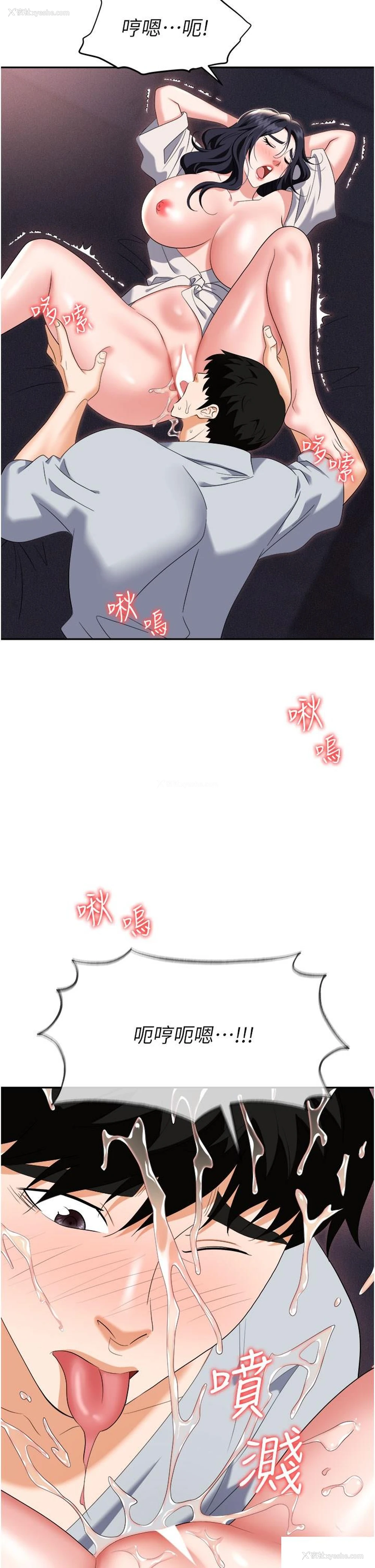 35P - 职场陷阱