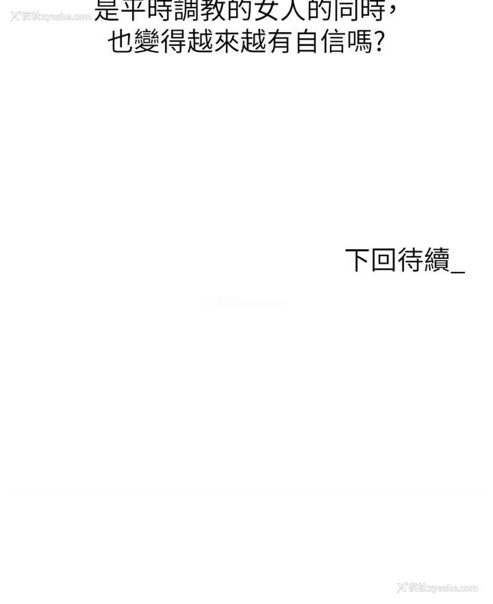 45P - 职场陷阱
