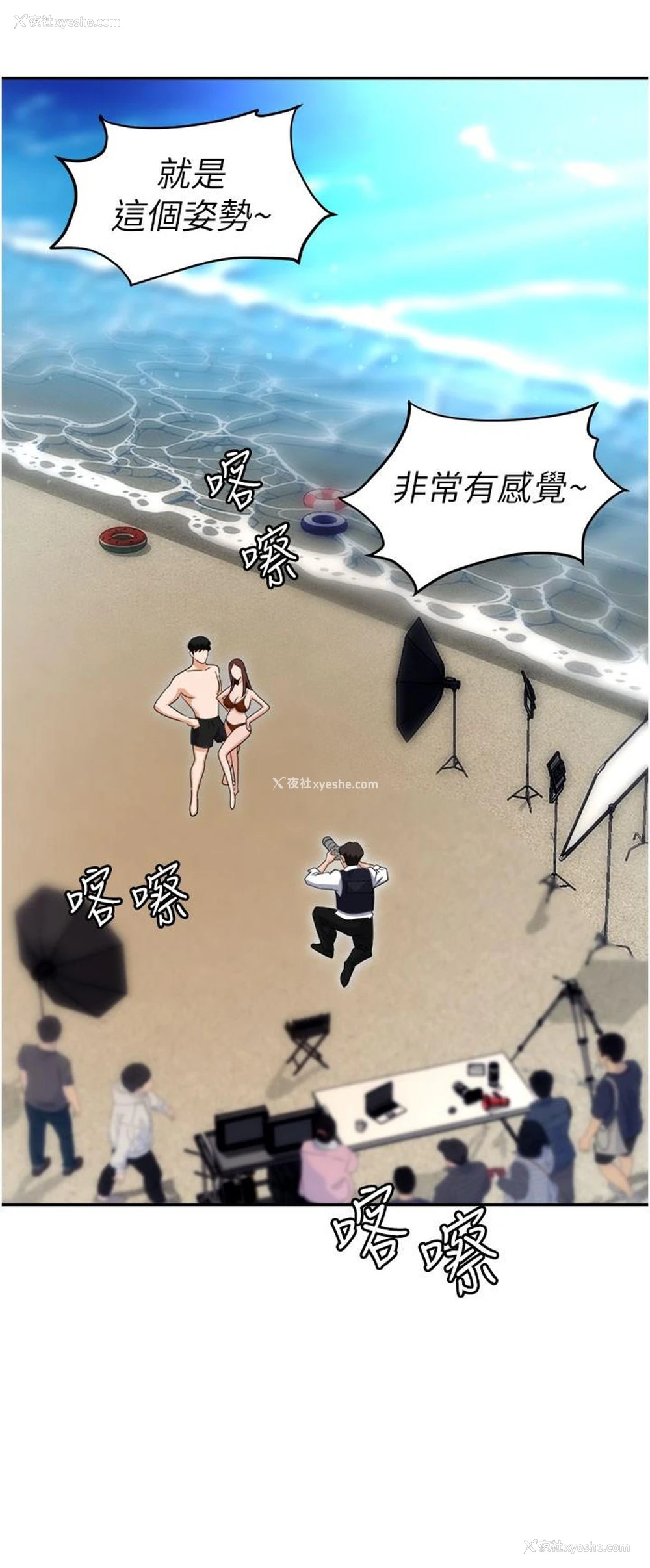 51P - 职场陷阱