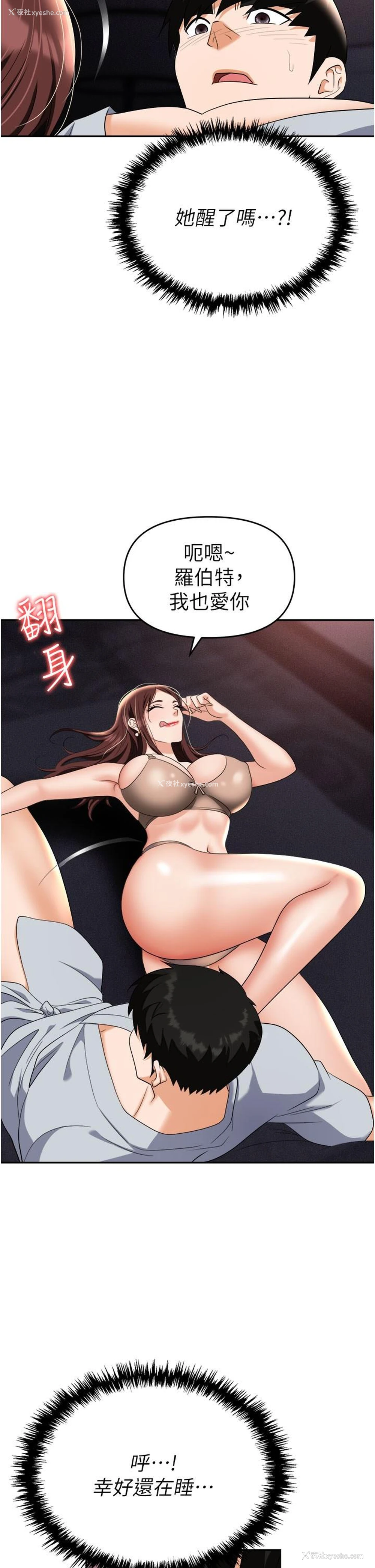 5P - 职场陷阱