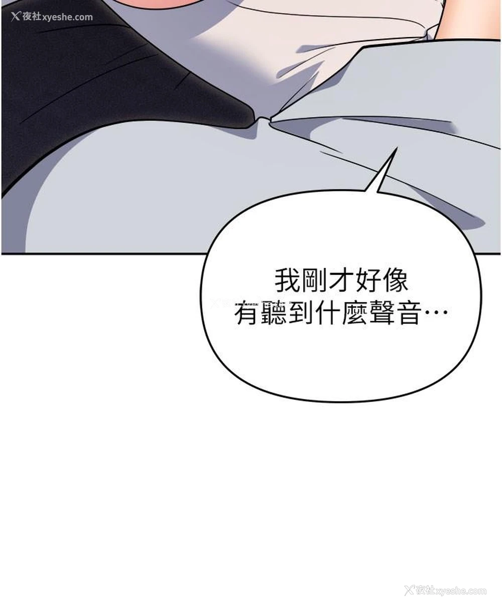 9P - 职场陷阱