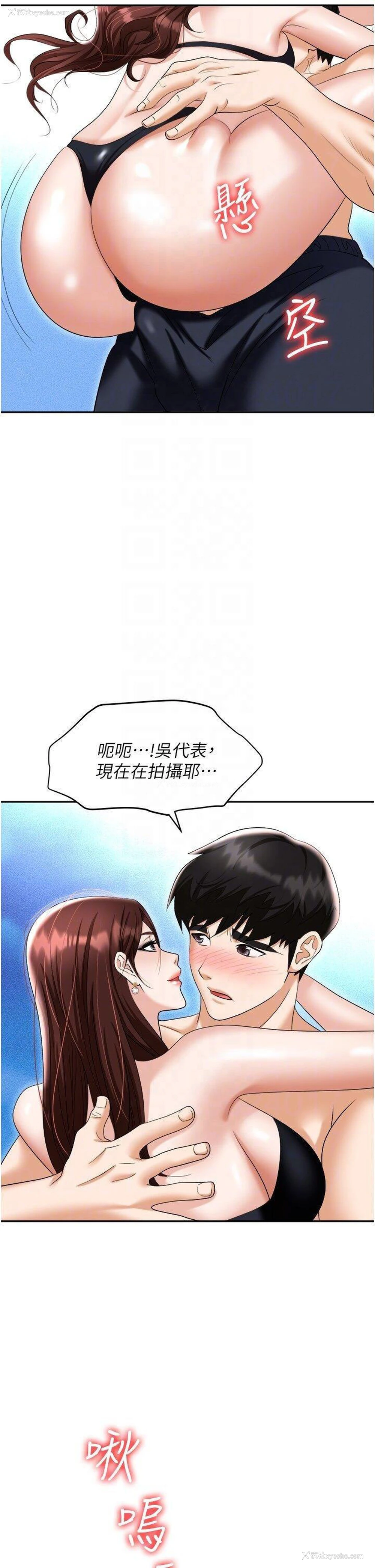14P - 职场陷阱