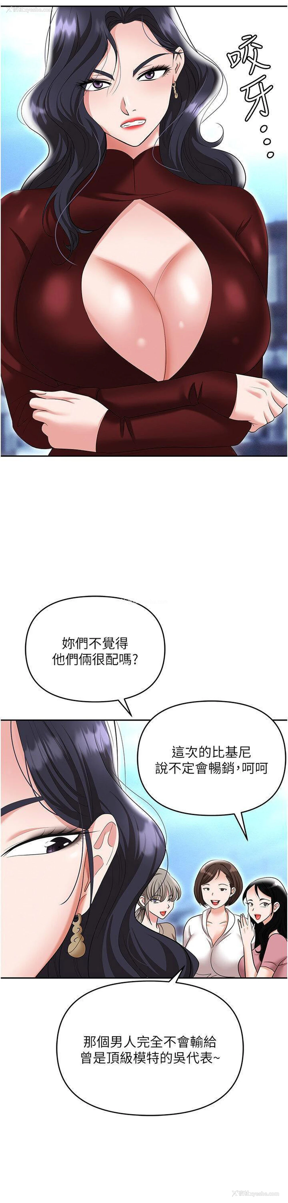 17P - 职场陷阱