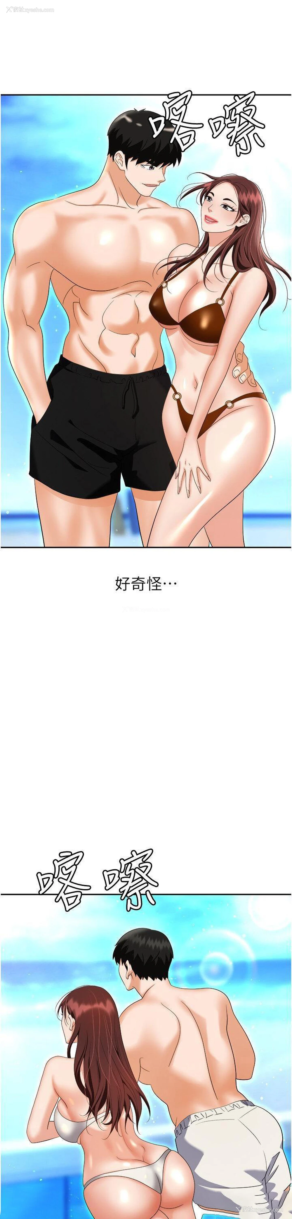 1P - 职场陷阱