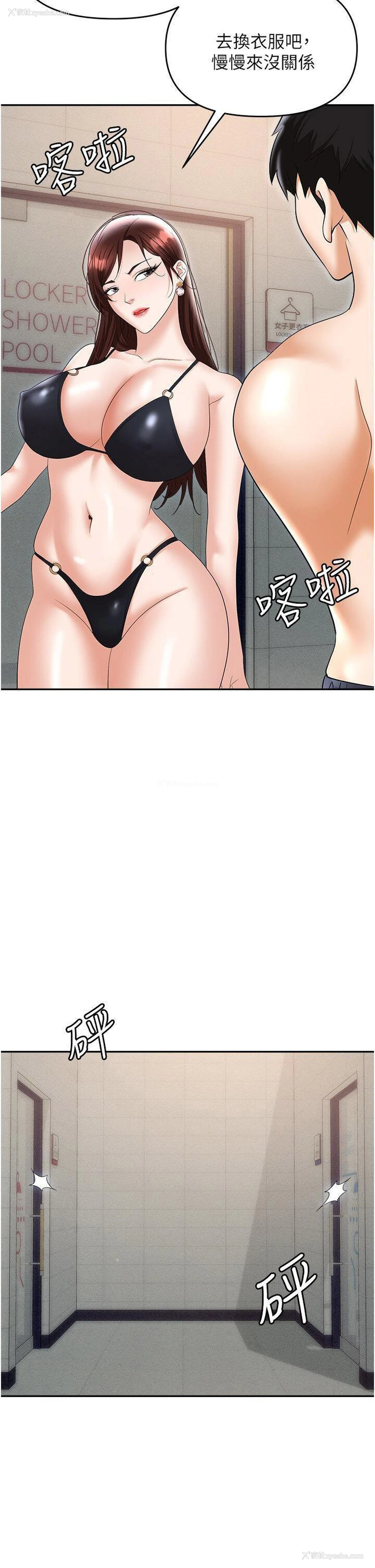 21P - 职场陷阱