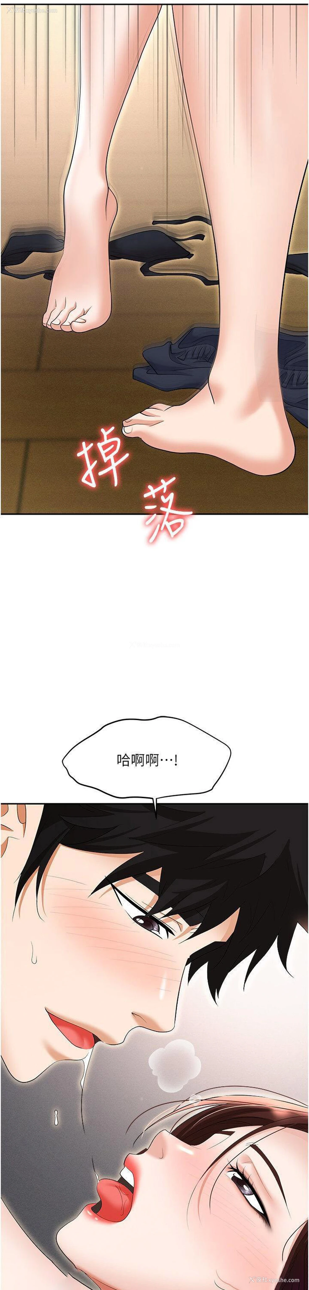 30P - 职场陷阱