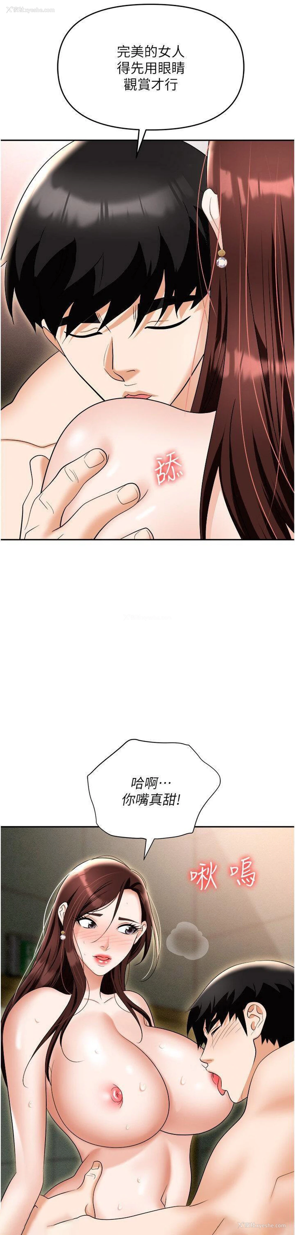 33P - 职场陷阱