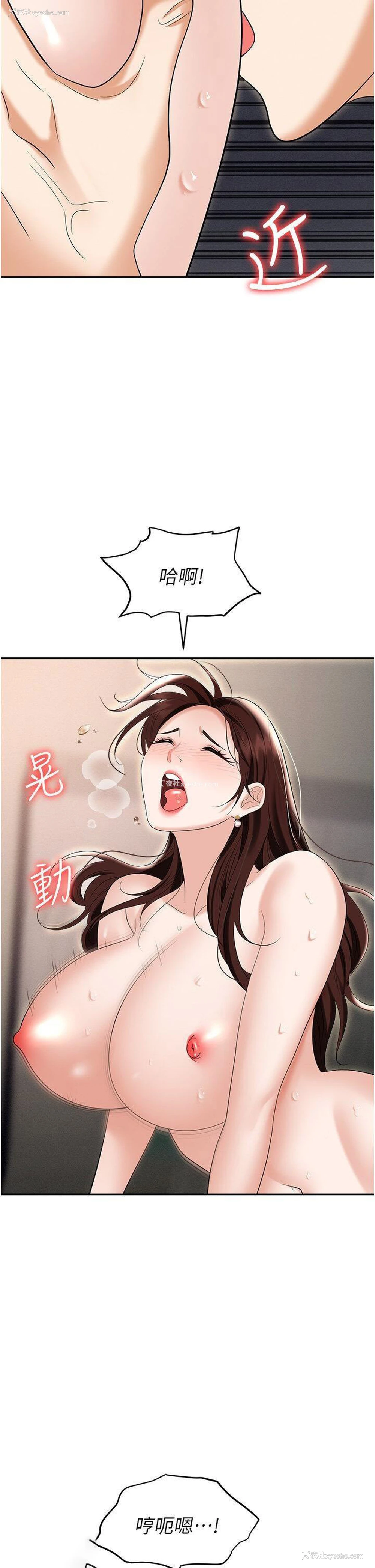 40P - 职场陷阱