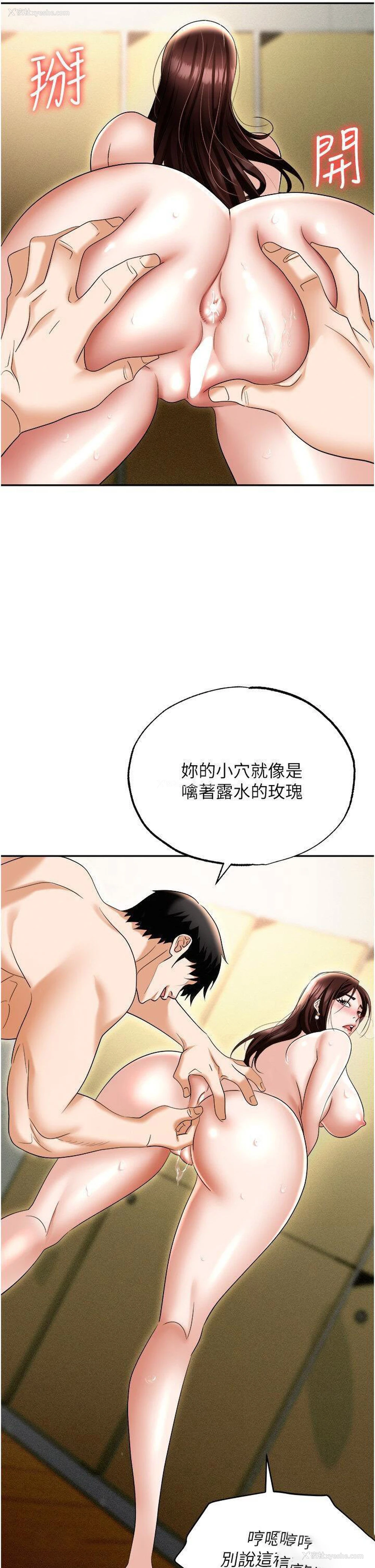 42P - 职场陷阱