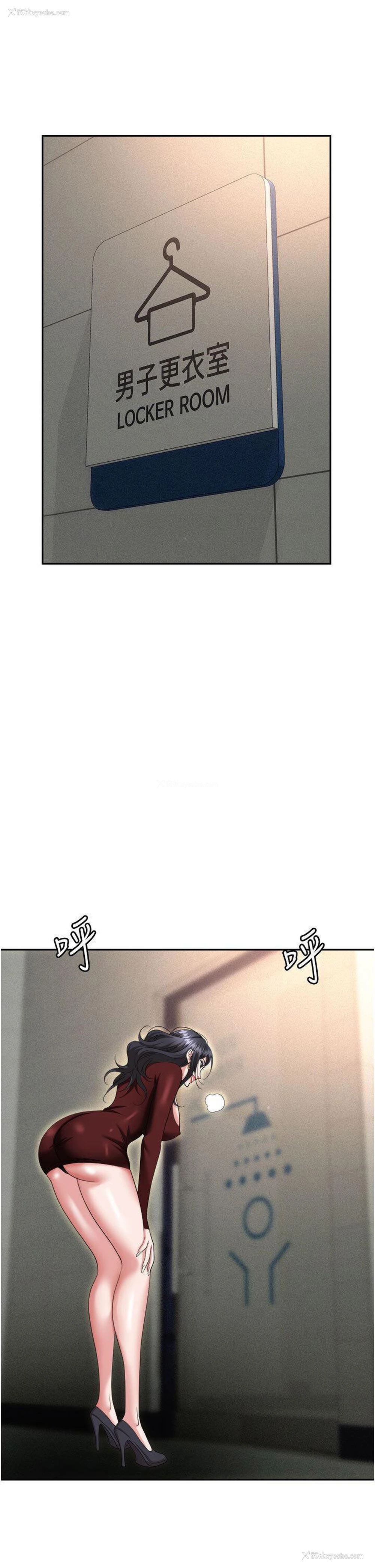 11P - 职场陷阱