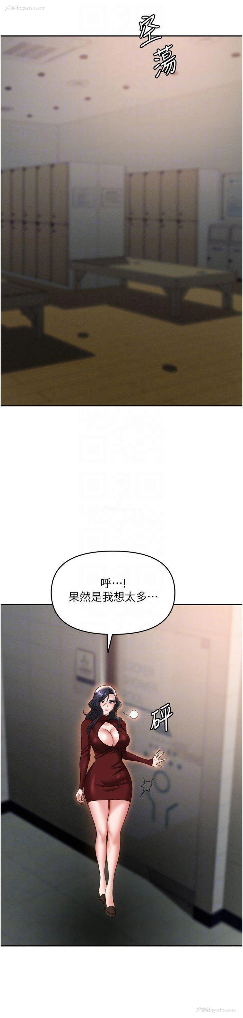 14P - 职场陷阱