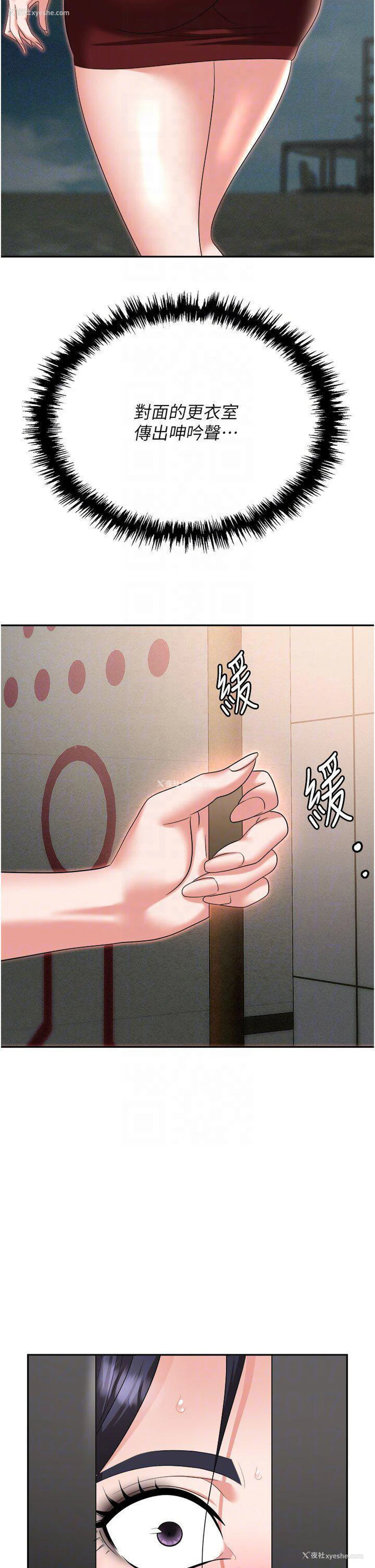 18P - 职场陷阱