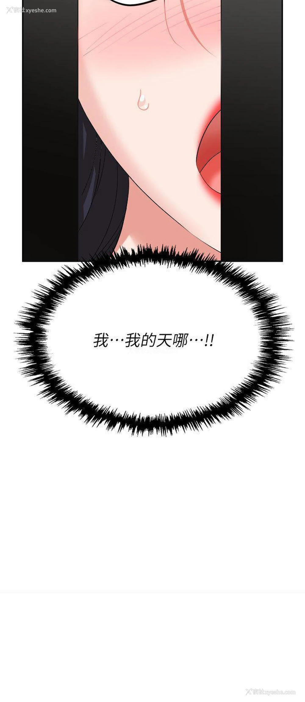 19P - 职场陷阱