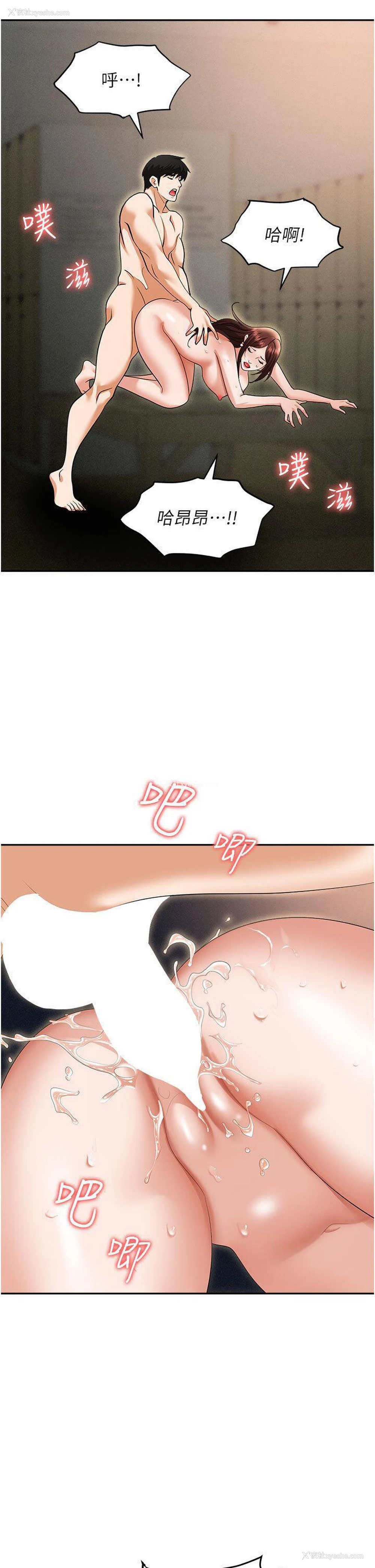 20P - 职场陷阱