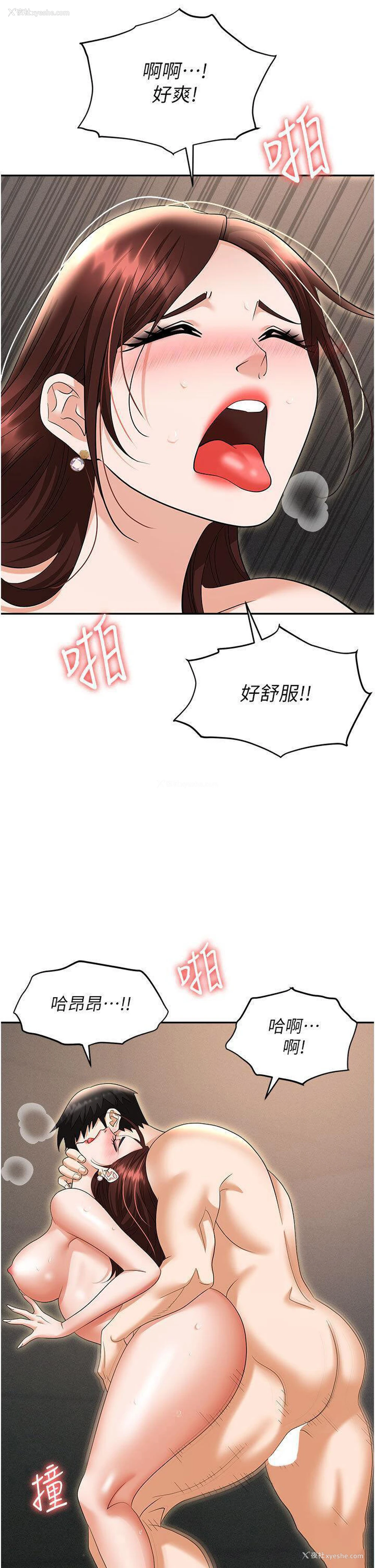 23P - 职场陷阱