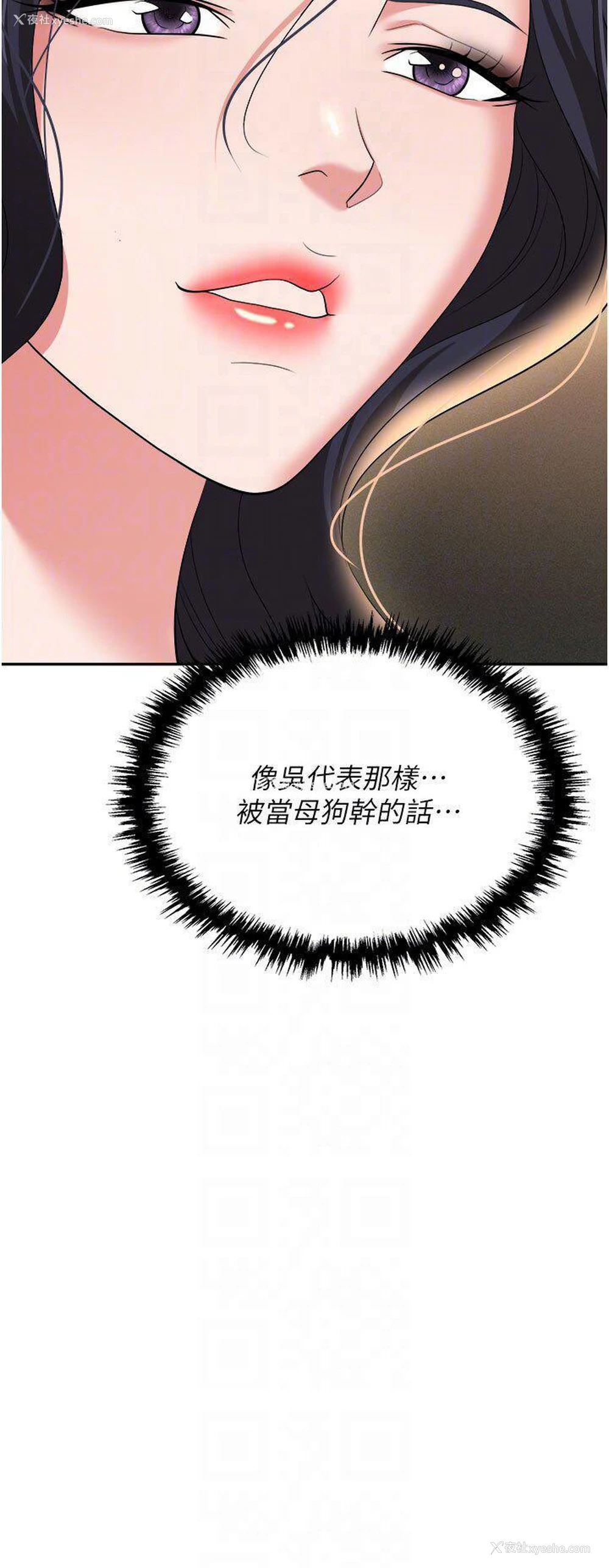 28P - 职场陷阱