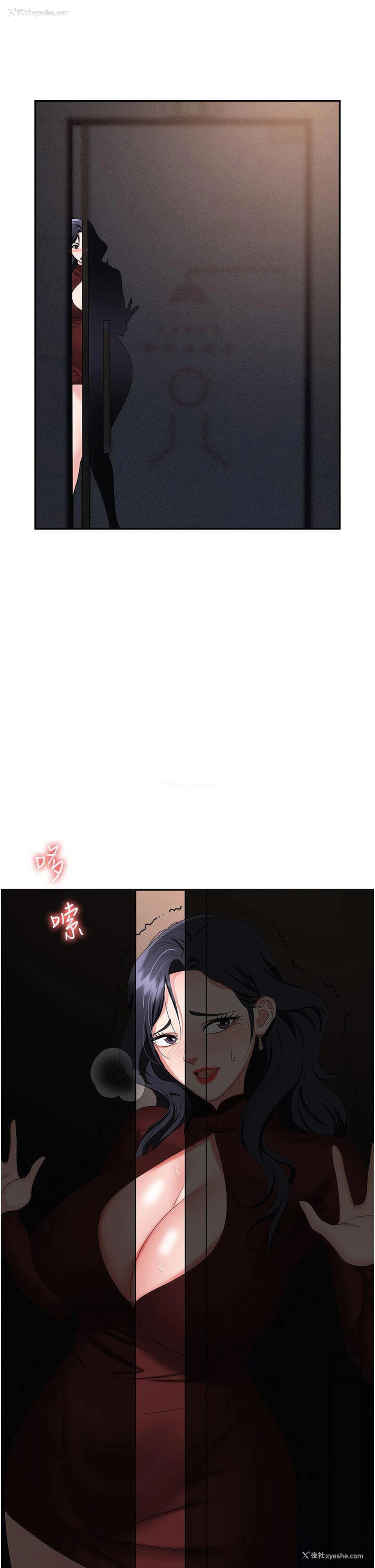 41P - 职场陷阱