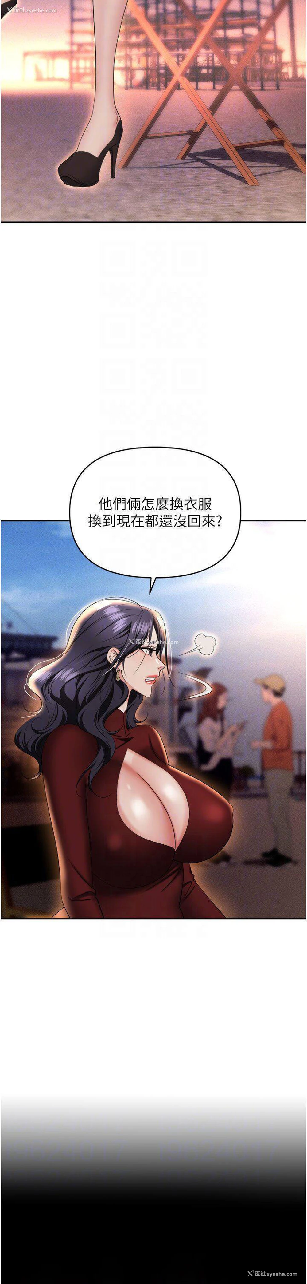 6P - 职场陷阱