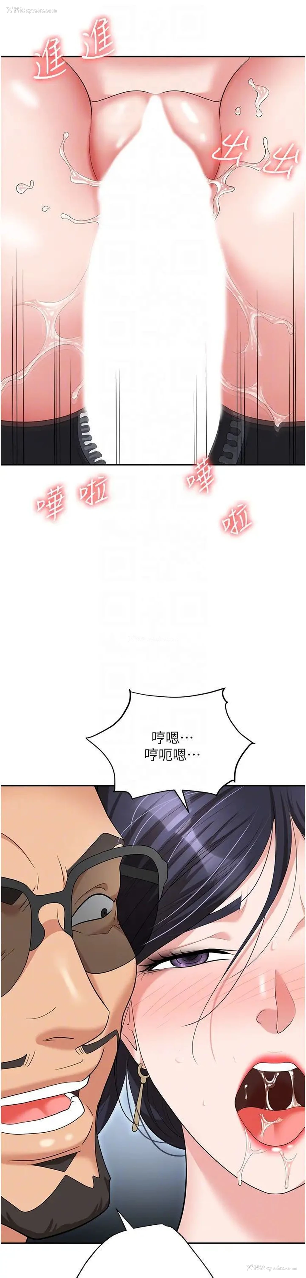 34P - 职场陷阱