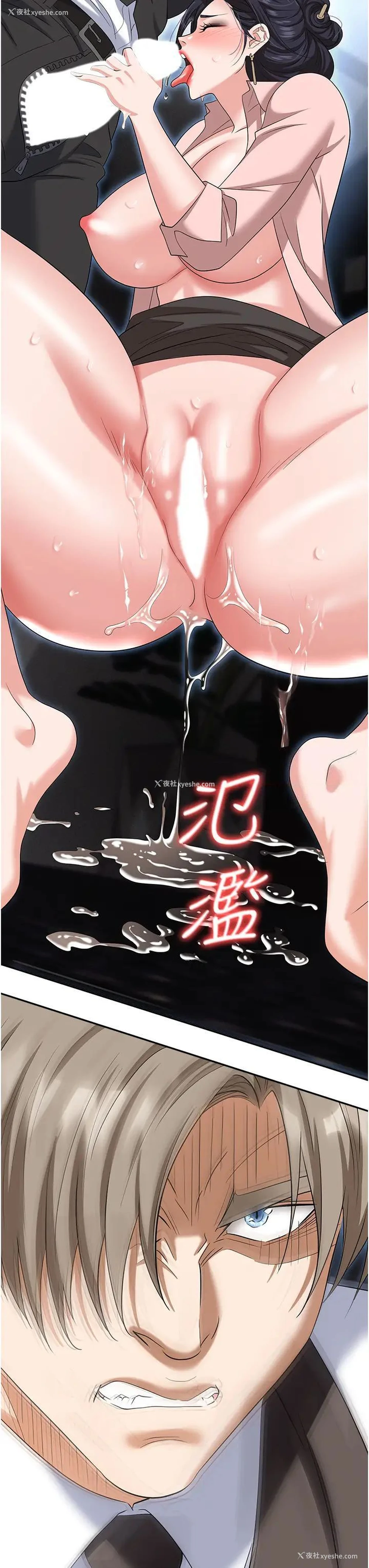 60P - 职场陷阱