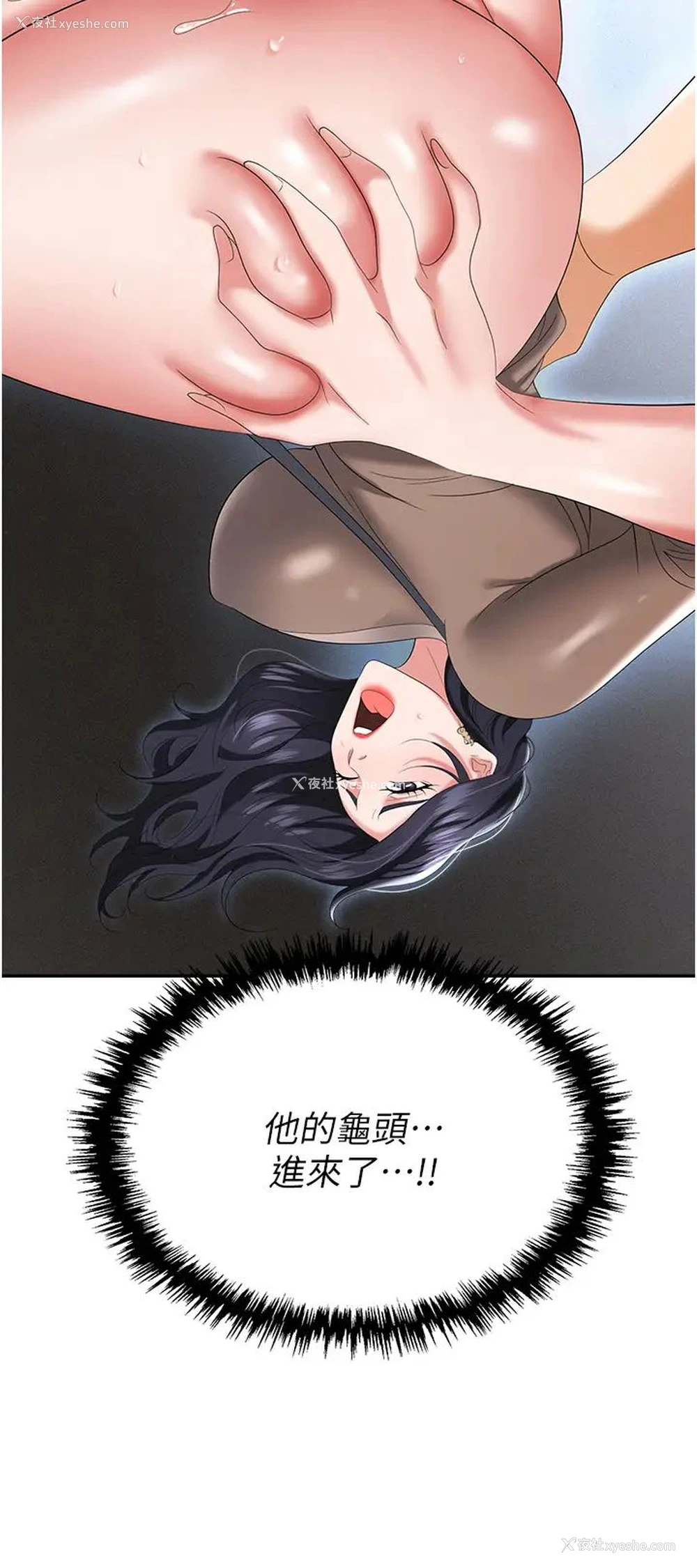 7P - 职场陷阱