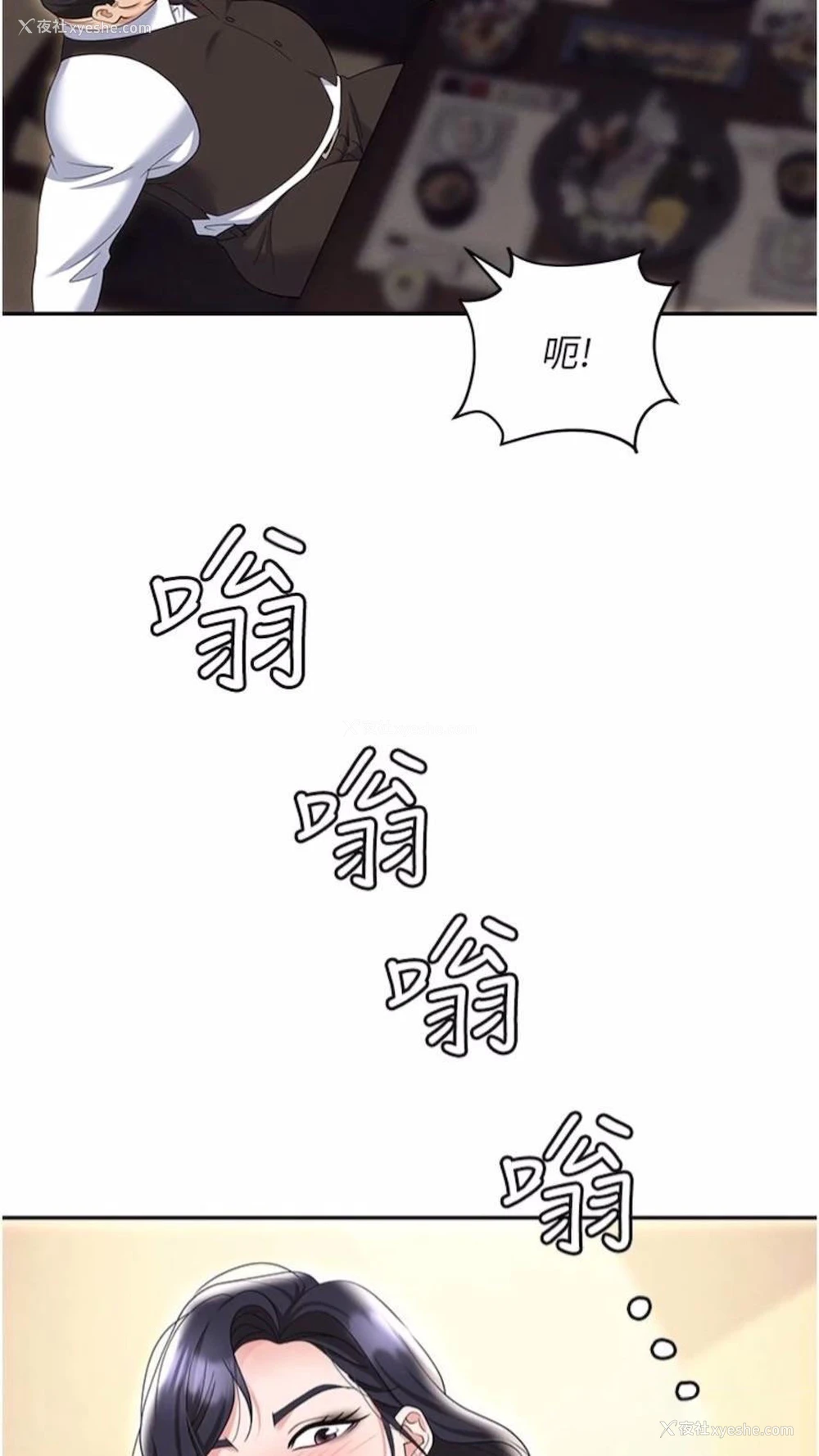 104P - 职场陷阱