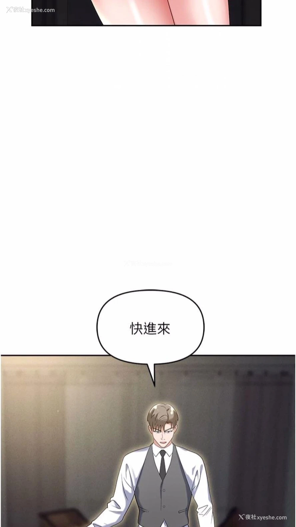 111P - 职场陷阱