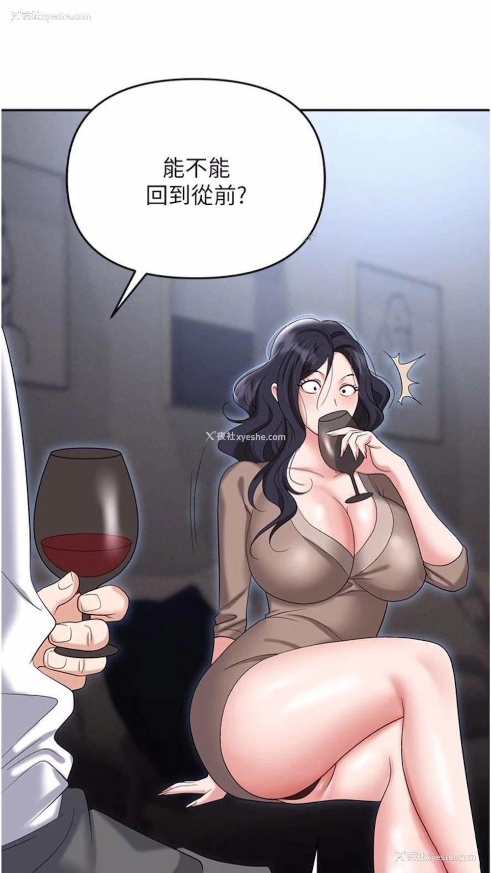 119P - 职场陷阱