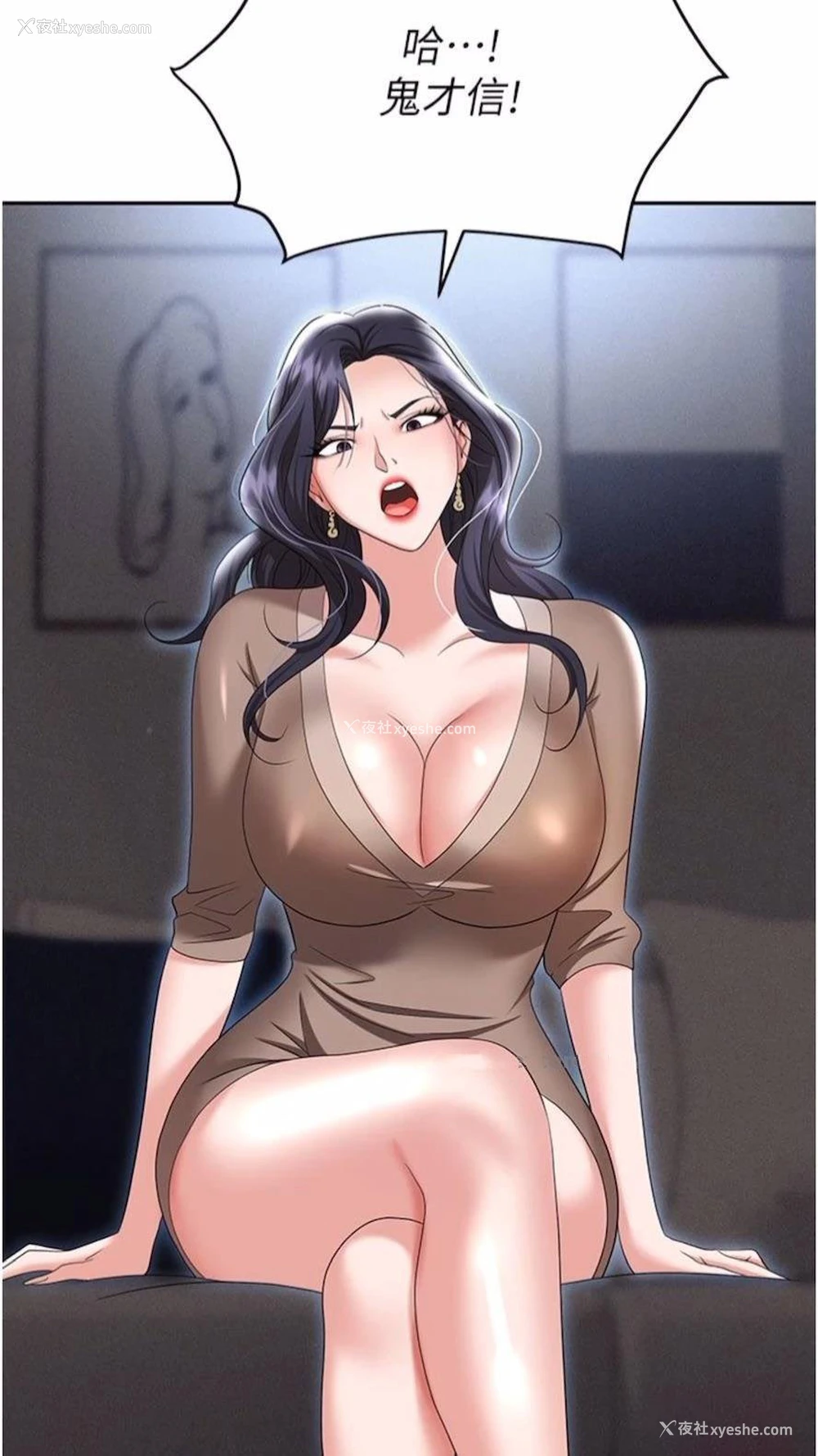 124P - 职场陷阱