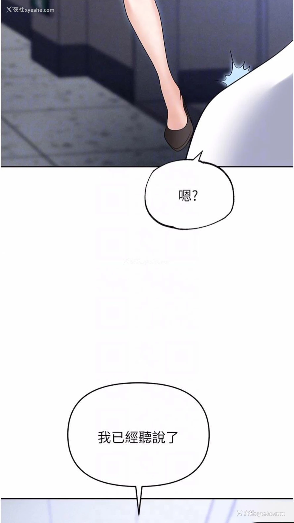 12P - 职场陷阱