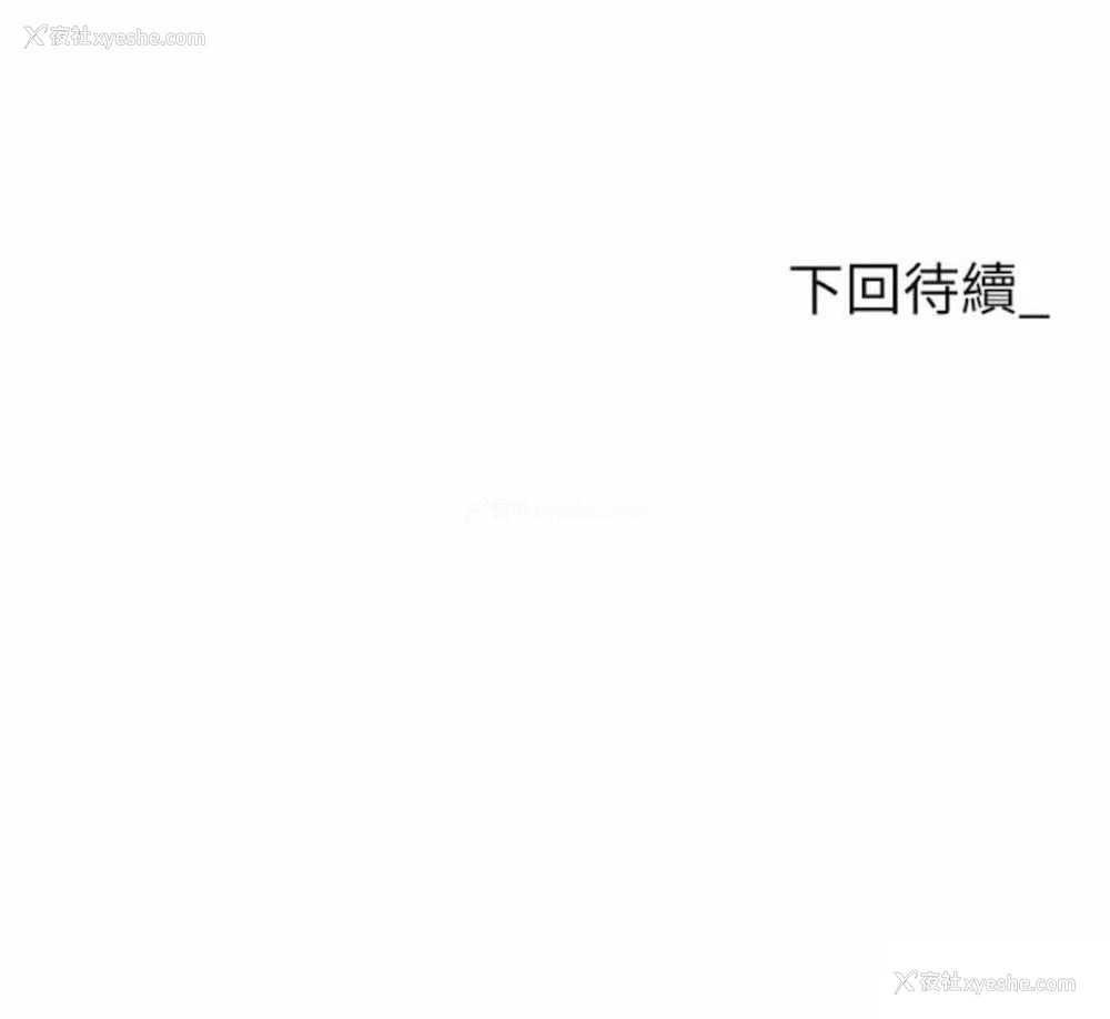 135P - 职场陷阱