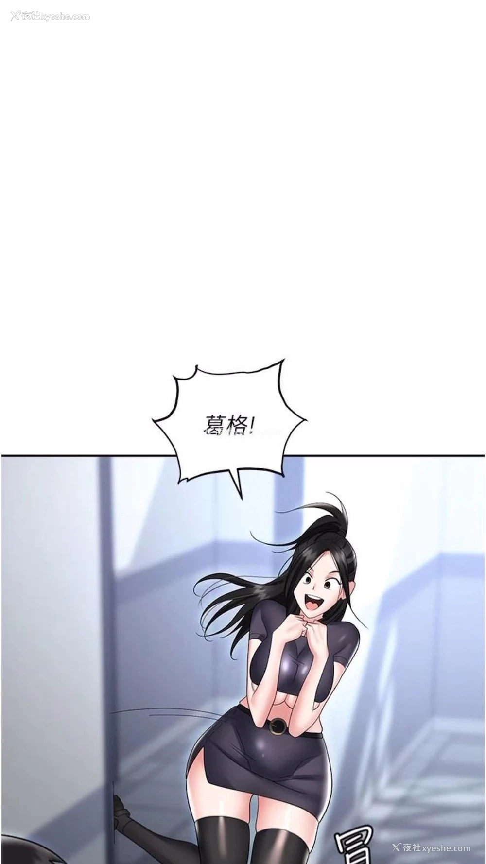 17P - 职场陷阱