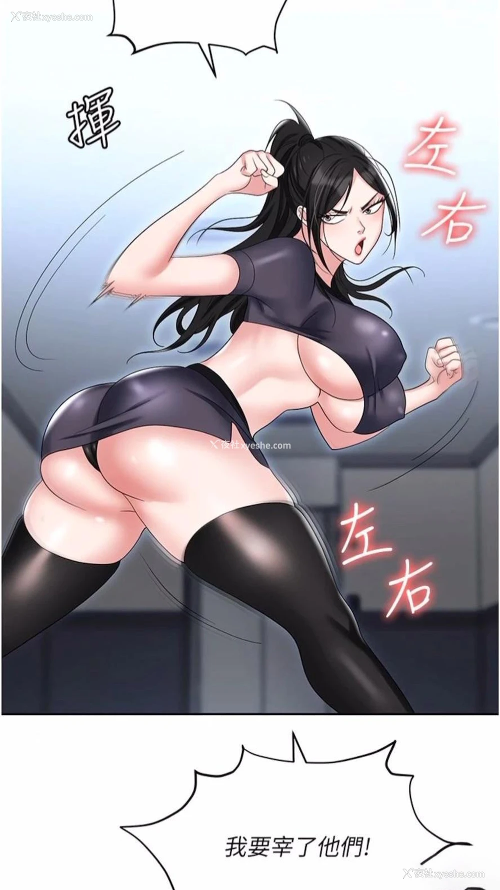 19P - 职场陷阱