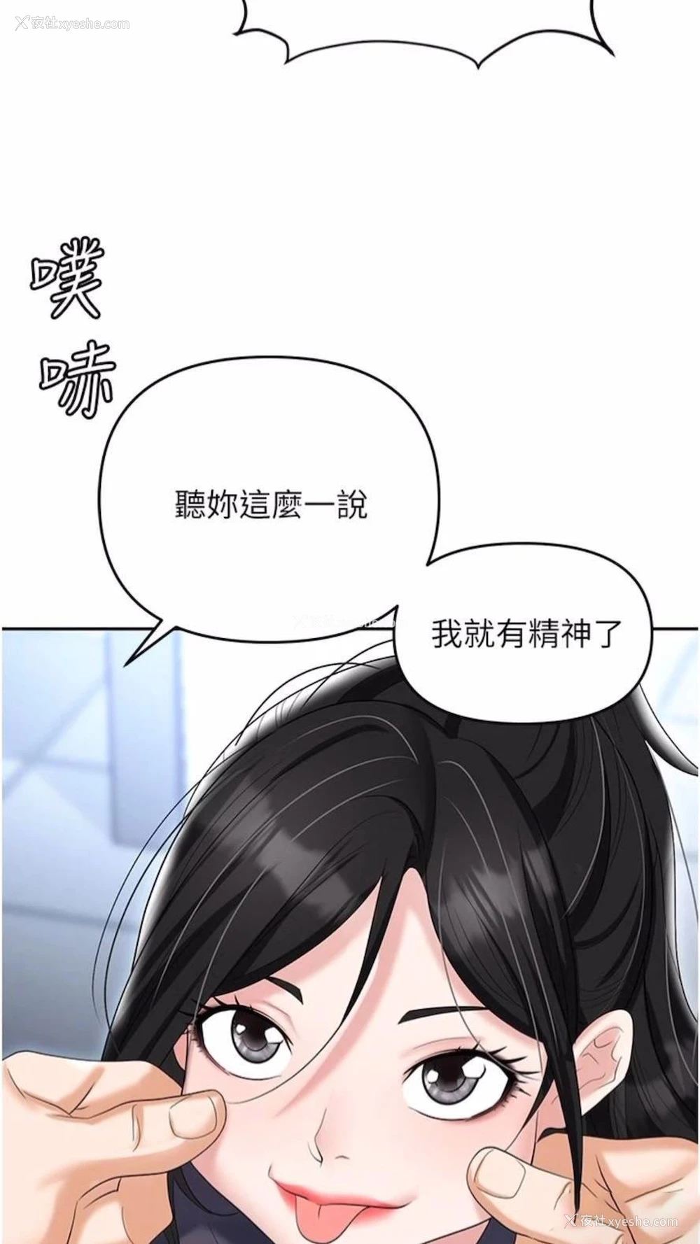 20P - 职场陷阱