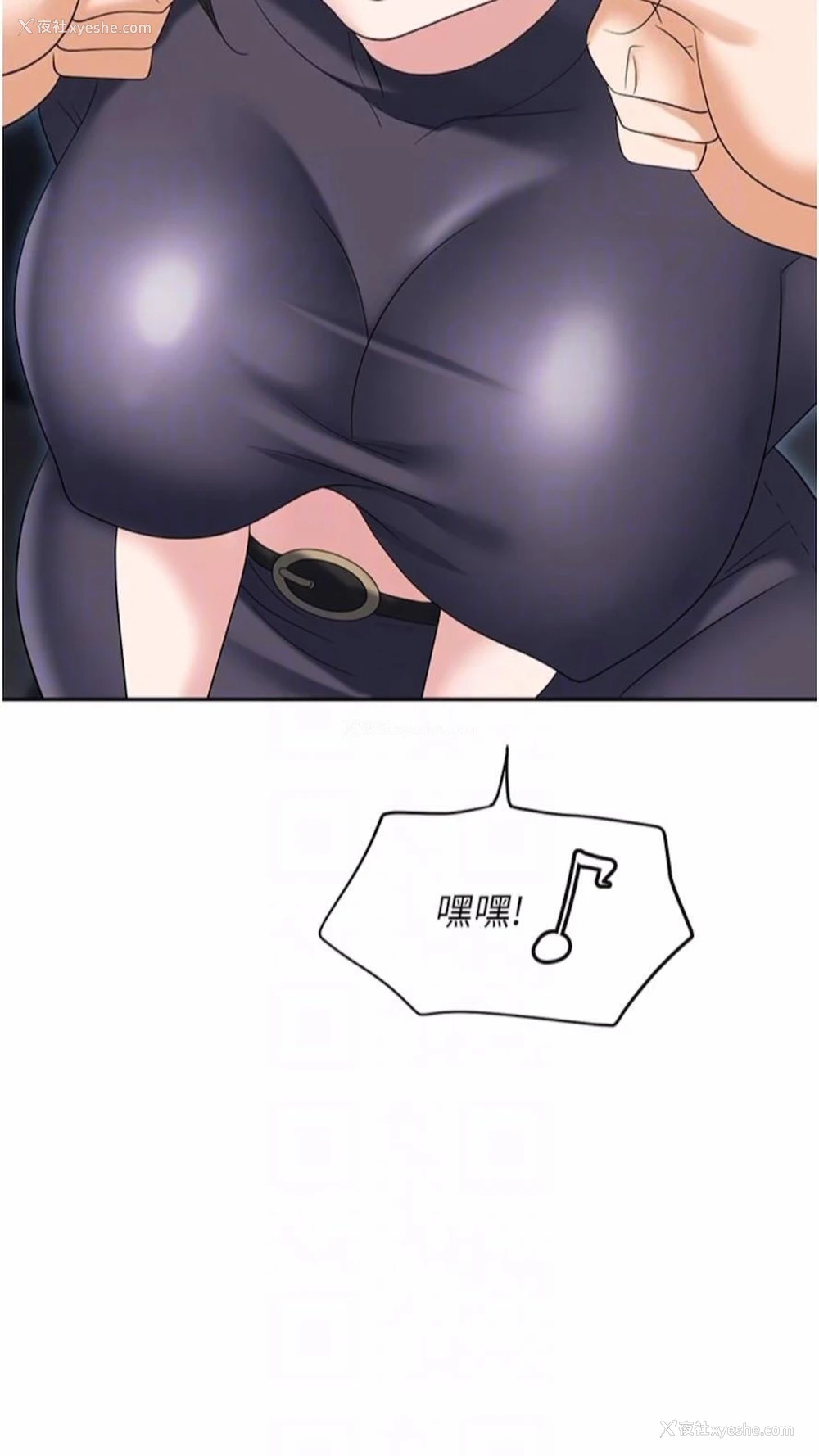 21P - 职场陷阱