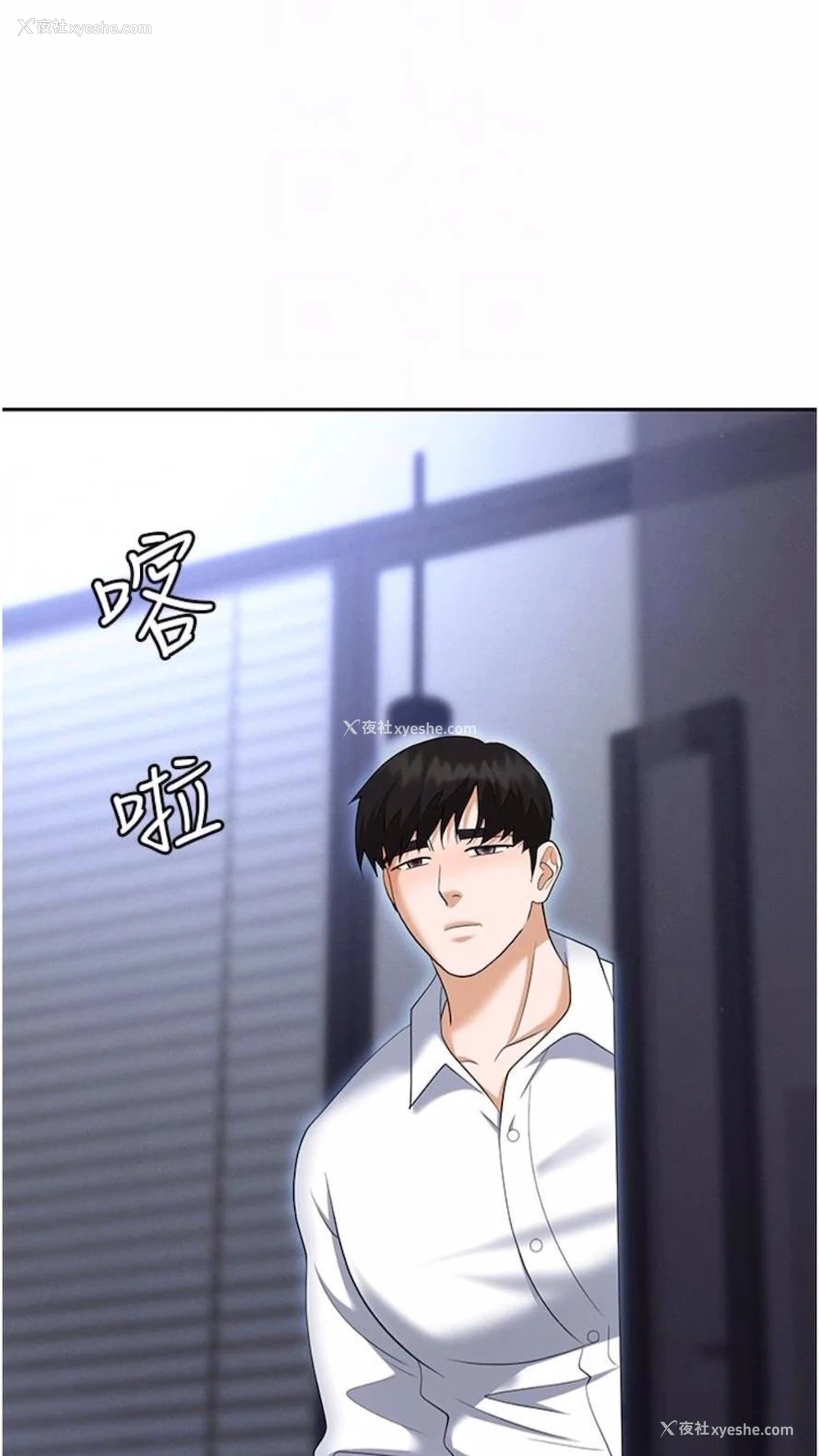 22P - 职场陷阱