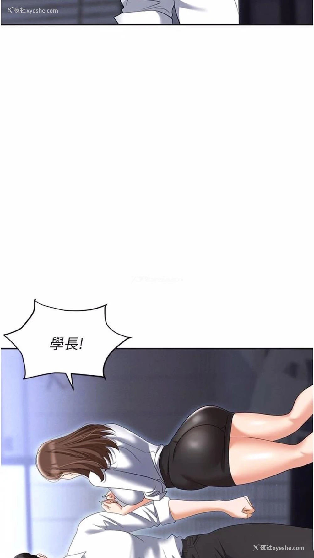 23P - 职场陷阱