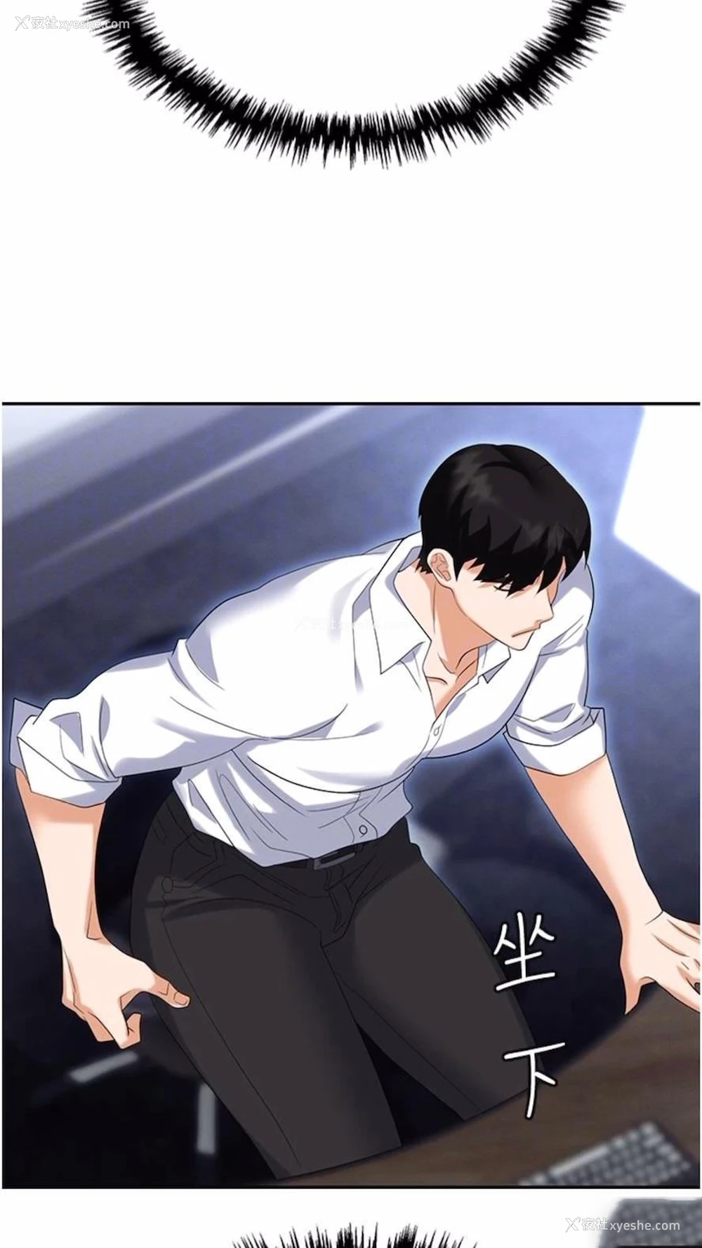 30P - 职场陷阱