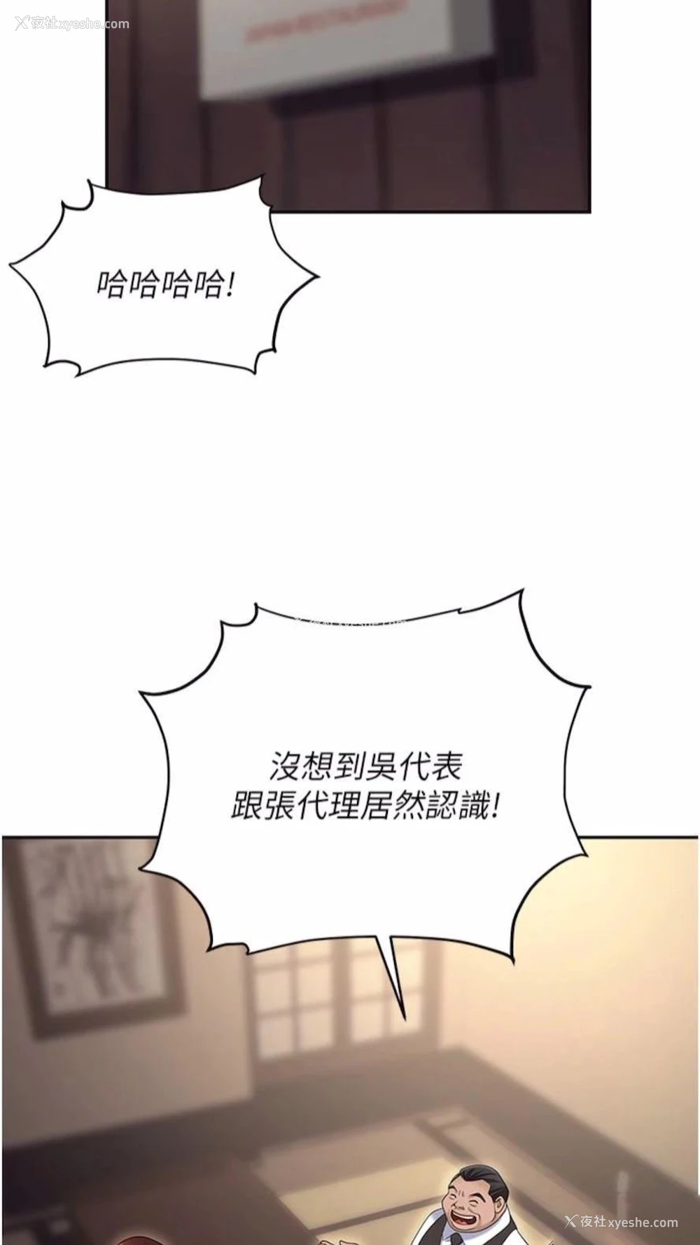 55P - 职场陷阱