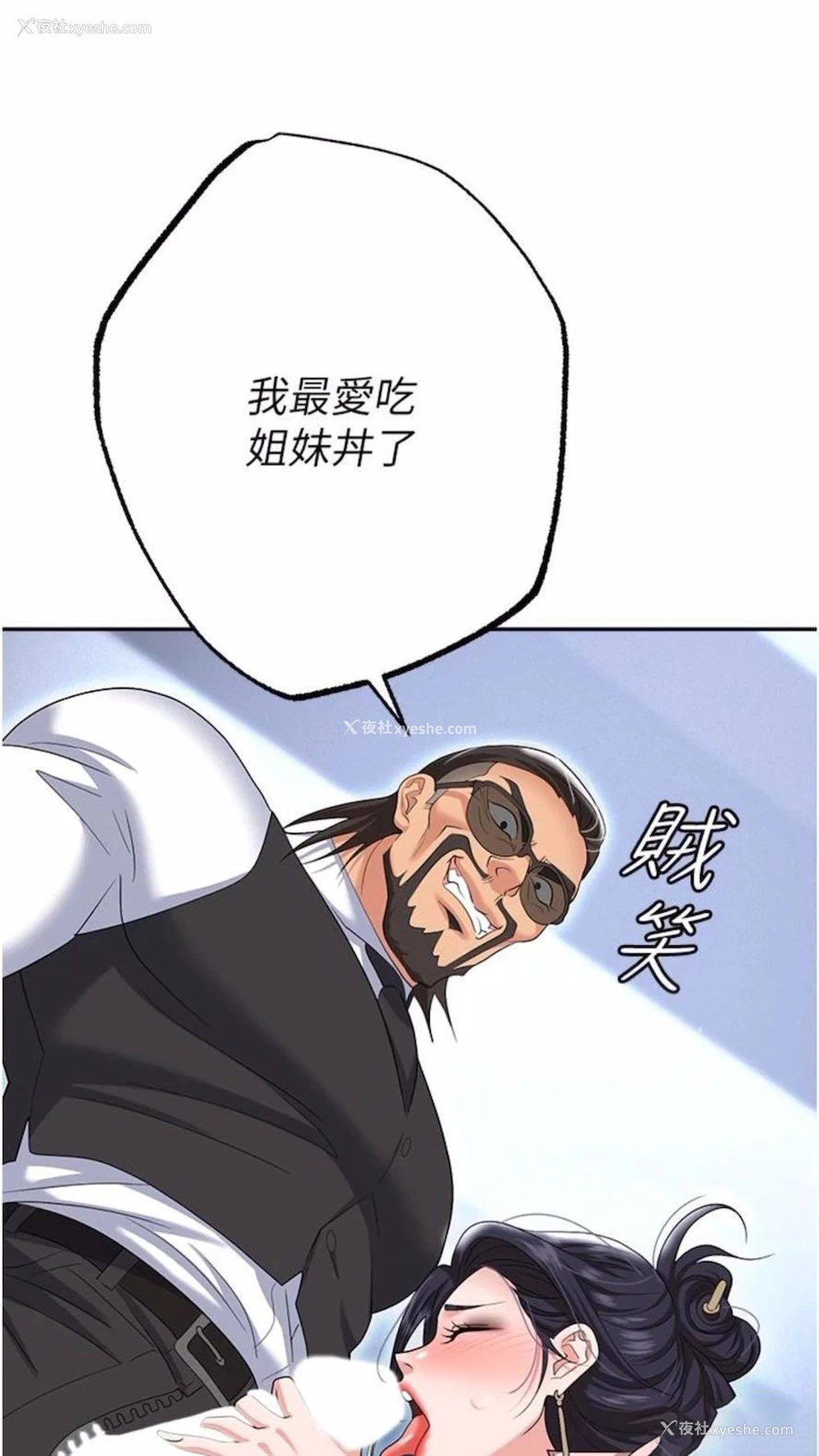 5P - 职场陷阱