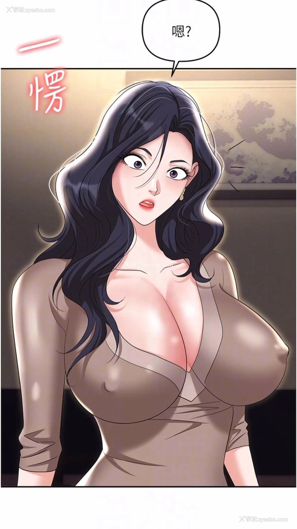 61P - 职场陷阱
