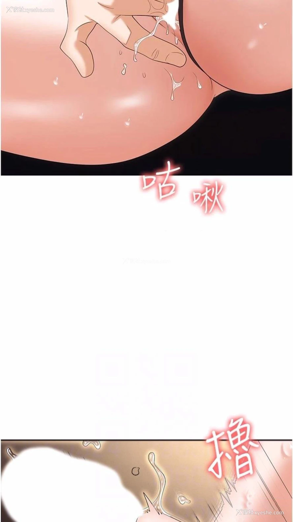 65P - 职场陷阱