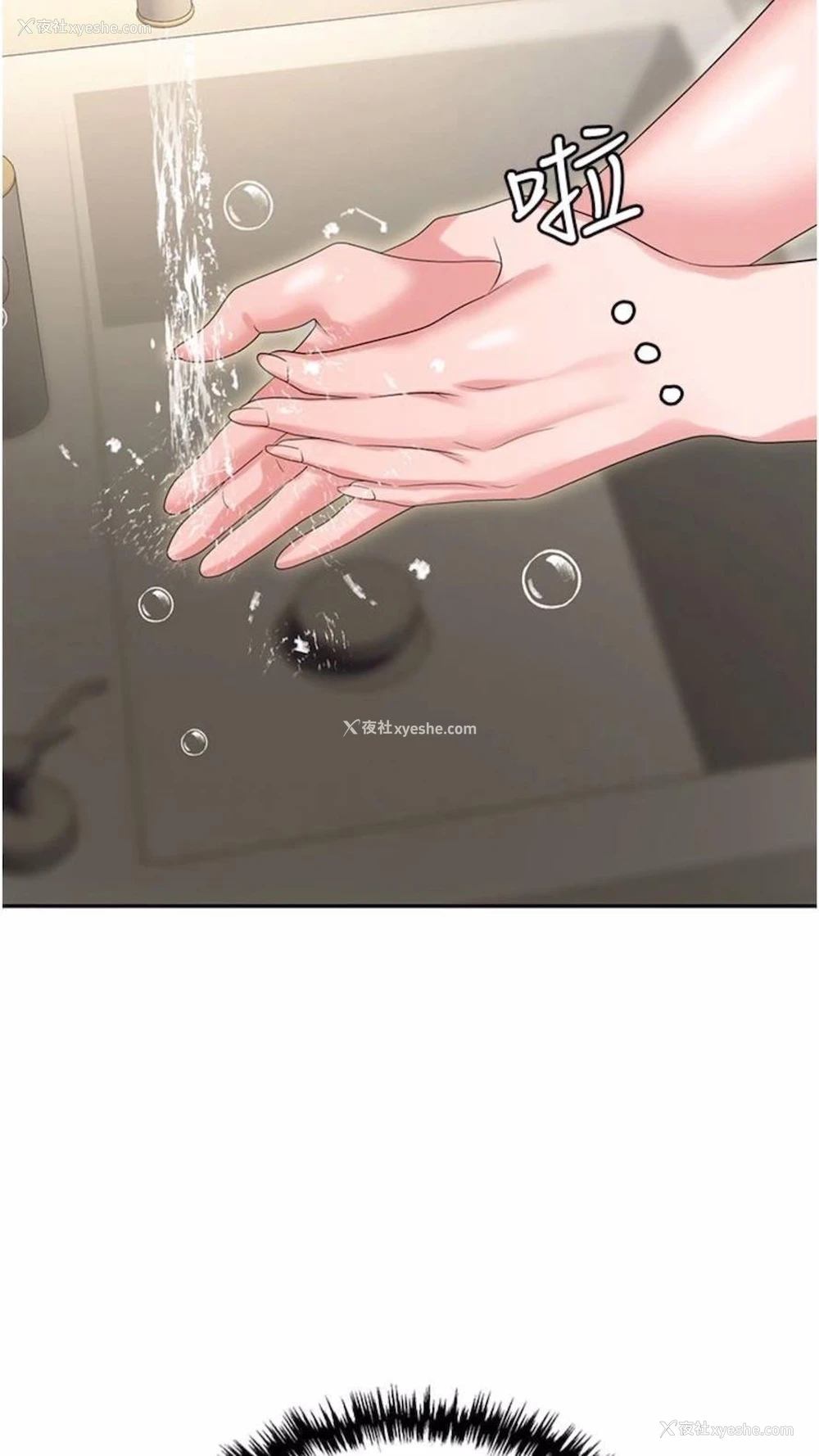 95P - 职场陷阱
