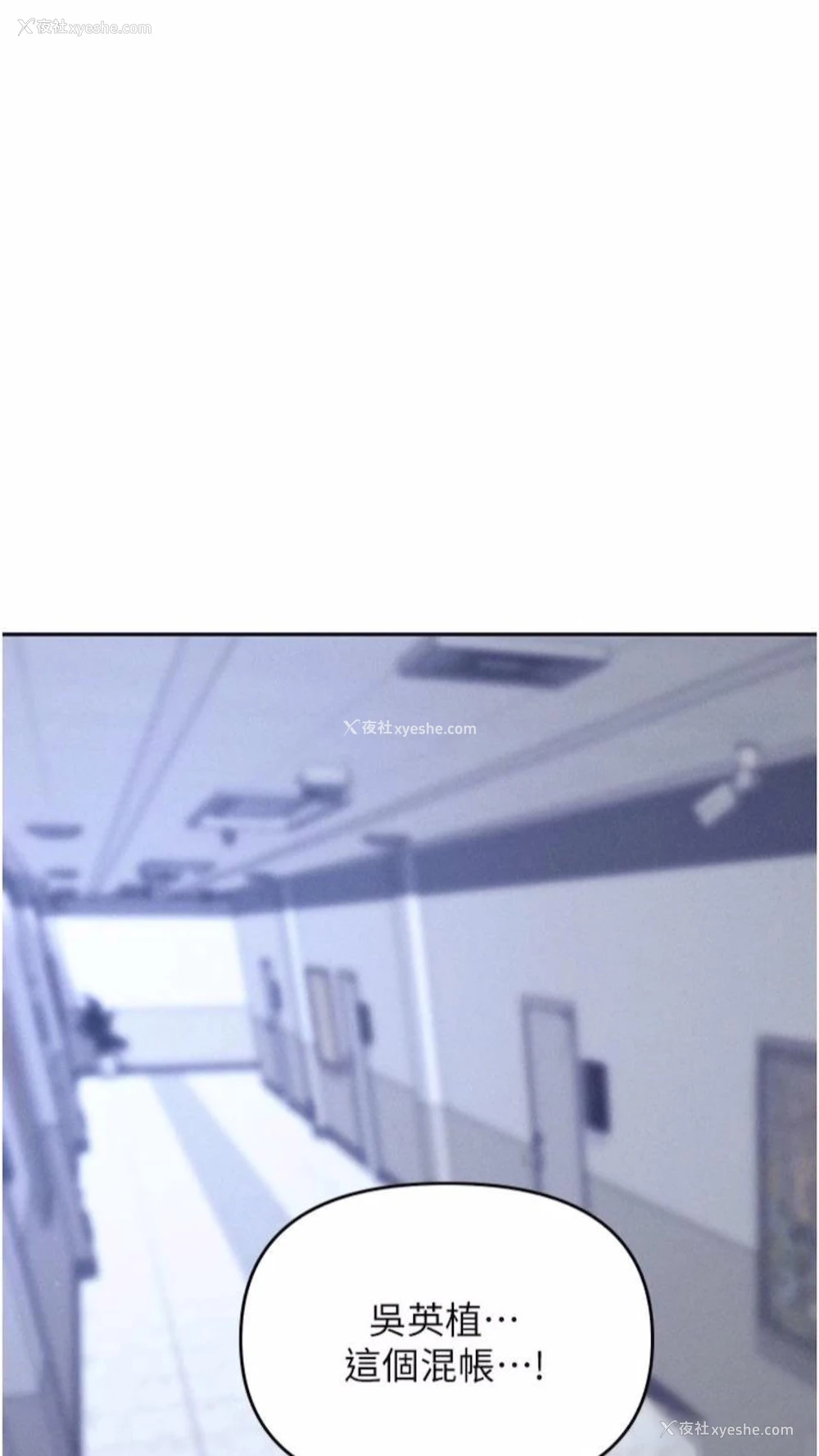 9P - 职场陷阱