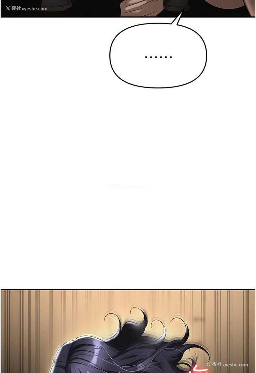 101P - 职场陷阱