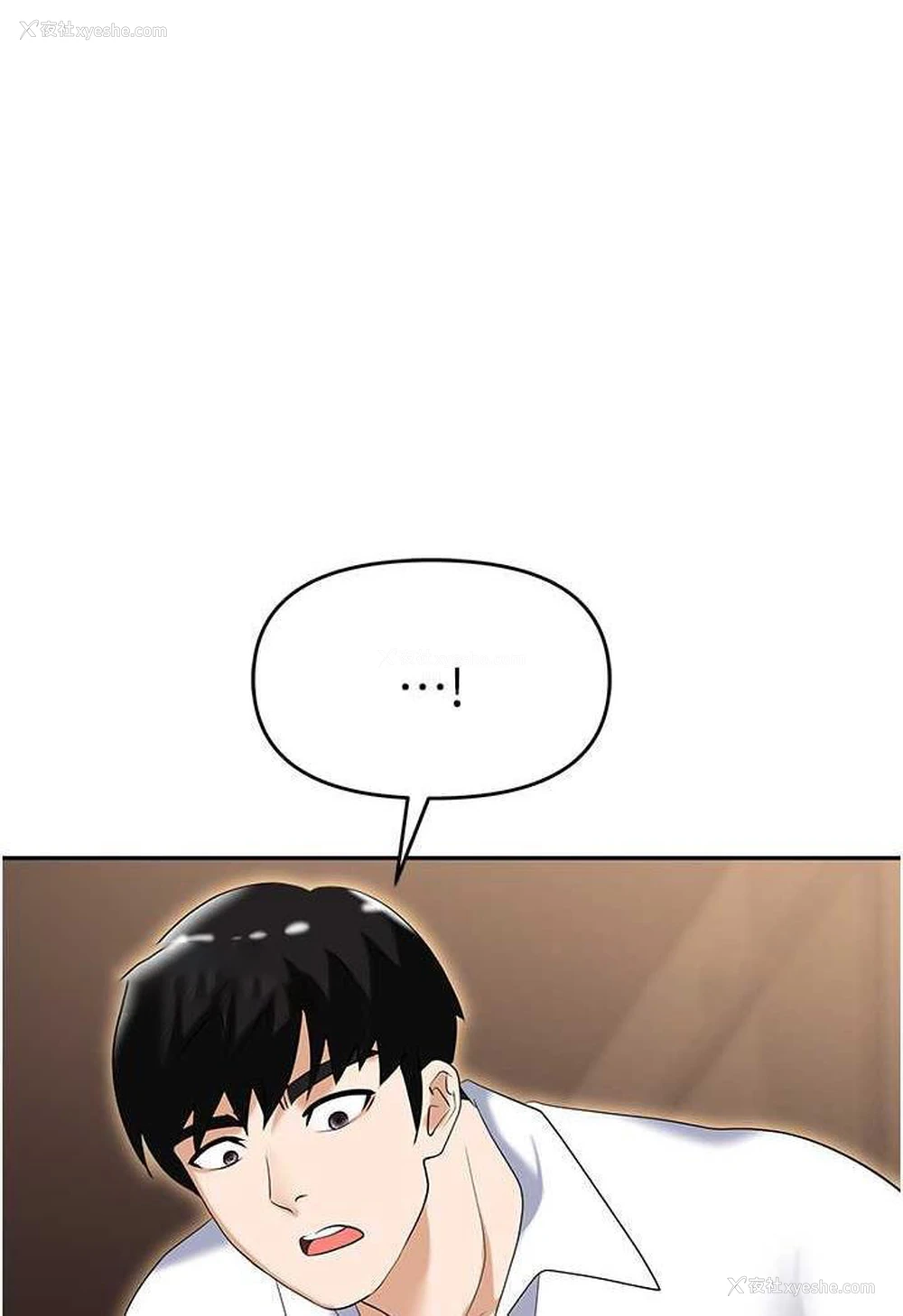 103P - 职场陷阱