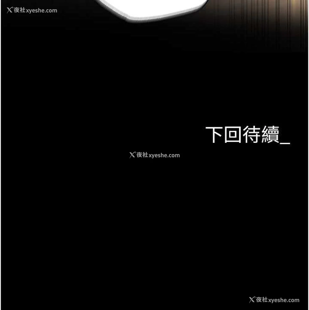 146P - 职场陷阱