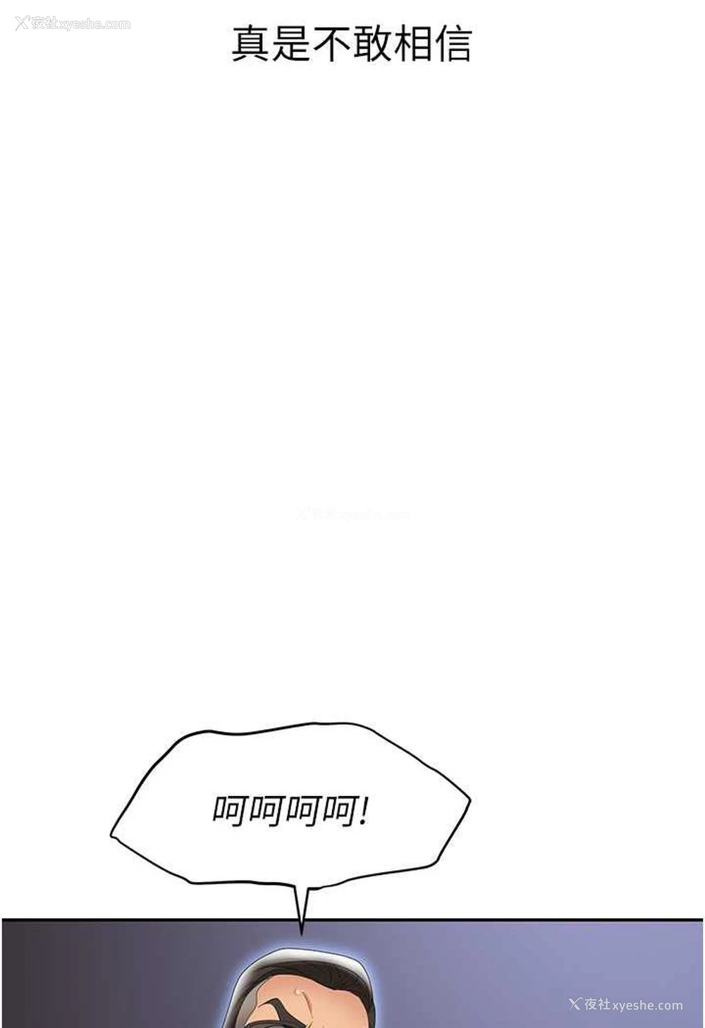 19P - 职场陷阱